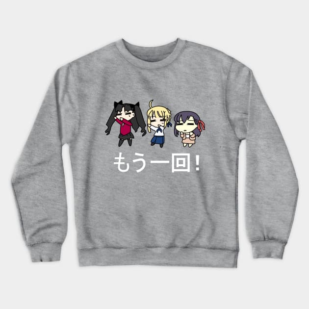 Mou Ikkai! Crewneck Sweatshirt by iklone